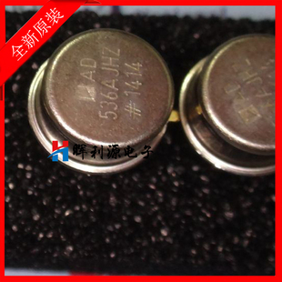 全新原装进口 AD536AJH AD536AJHZ 铁帽CAN10 询价再拍
