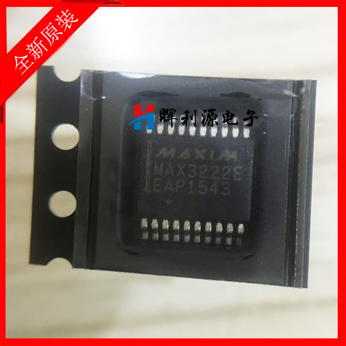 原装全新进口 MAX3222 MAX3222EEA MAX3222EEAP SSOP-20