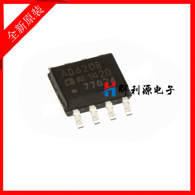 全新原装进口 AD620BRZ AD620BR AD620 SOP8 贴片芯片 询价再拍