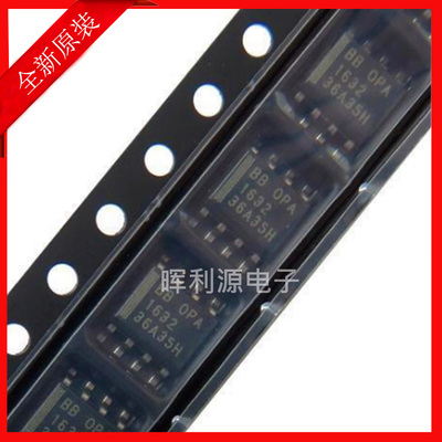 原装OPA1632DR 音频放大器 OPA1632D 5V-32V SOP8 IC芯片  全新