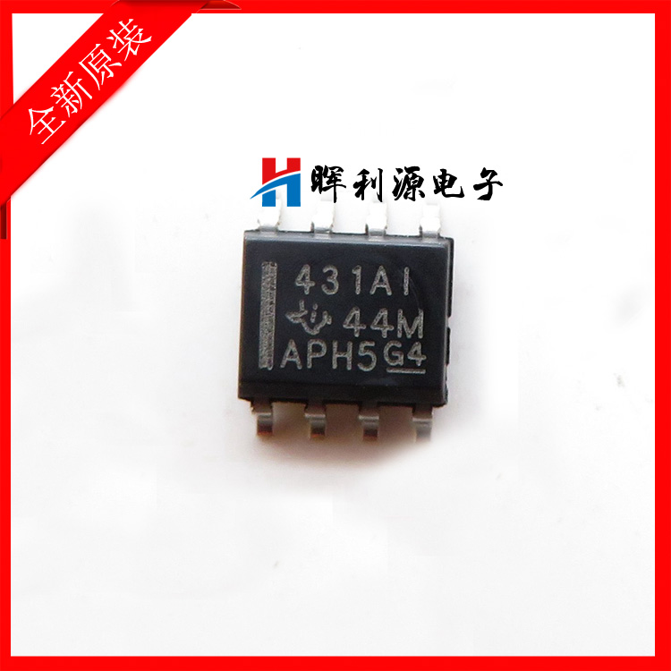 原装全新进口 431A1 431AI SOP8 TL431AIDR 稳压器 IC集成电路