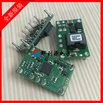 PTN78060WAD PTN78060W  PTN78060 电源模块 降压模块 全新原装