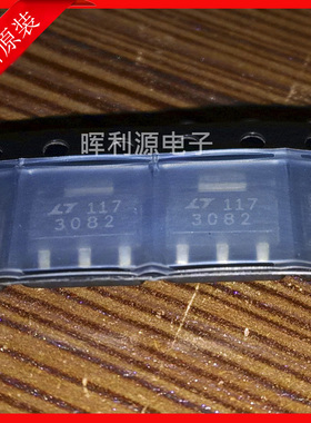 全新原装进口 LT3082IST#TRPBF LDO 可调线性稳压器 ADJ SOT223