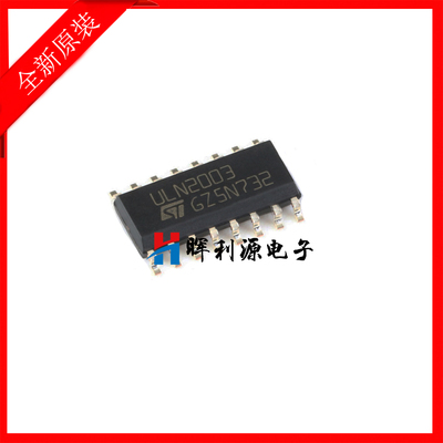 全新 ULN2003D1013TR ULN2003 SOP16  驱动器芯片 原装现货