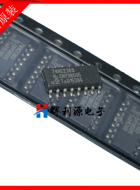 74HC238D 芯片 3/8线译码器/多路复用器 SOP-16贴片 全新原装