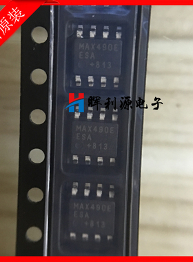 MAX490EESA SOIC-8 RS-422/RS-485收发器 贴片芯片 进口原装 全新