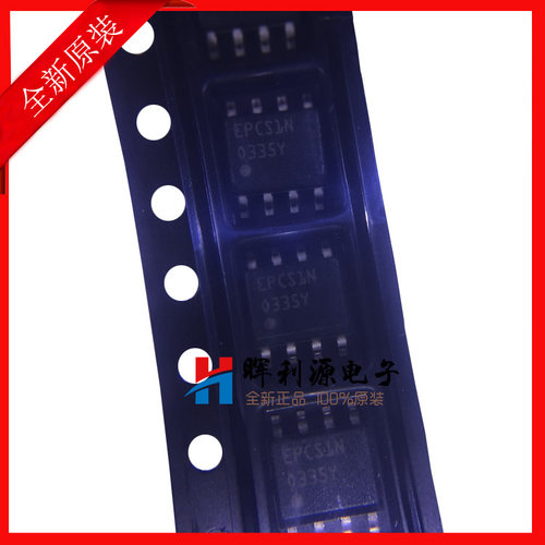 全新进口原装 EPCS1SI8N EPCS1N SOP8 可编程逻辑芯片