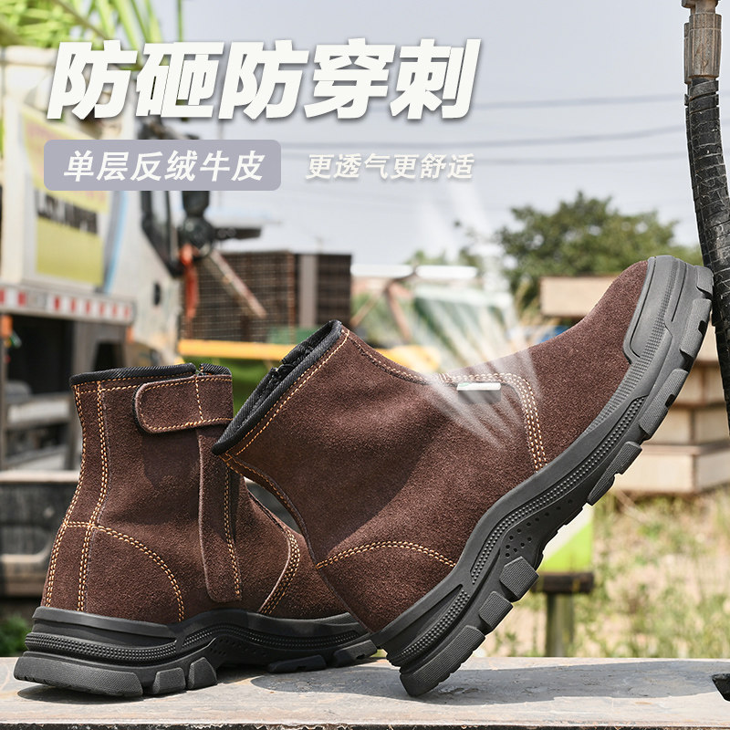 防刺穿冬季轻便耐磨牛皮工作鞋子