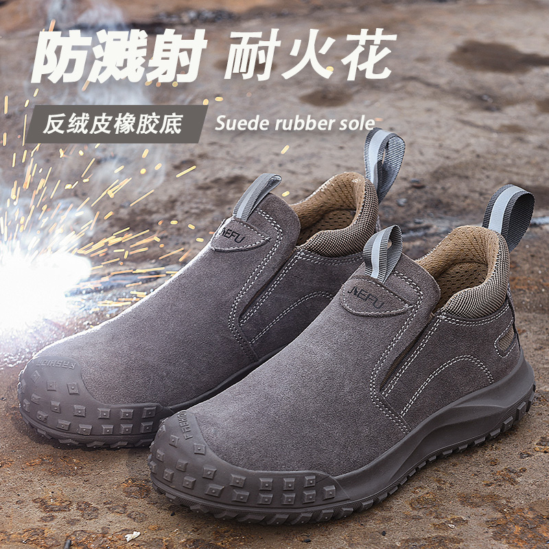 男款透气工作钢包头安全劳保鞋