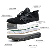 杰孚劳保鞋 男透气防臭女轻便休闲软底钢包头防砸防刺穿绝缘工作i.