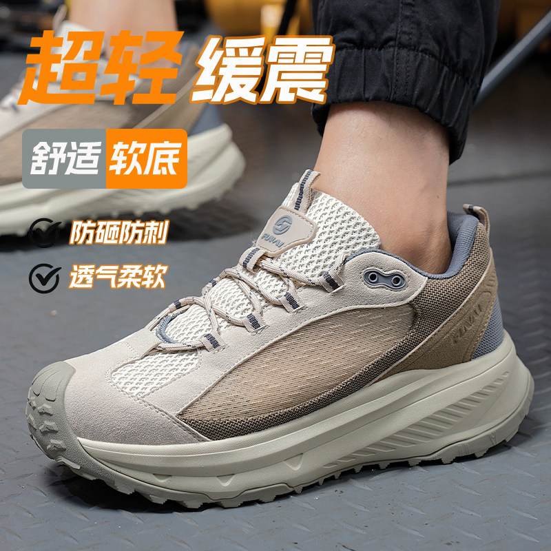 劳保鞋男夏季款透气轻便防滑工作鞋防砸防刺塑包头绝缘安全鞋