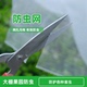农用防虫网蔬菜大棚加厚防虫纱网养殖场专用防蝇网养猪场防蚊纱网