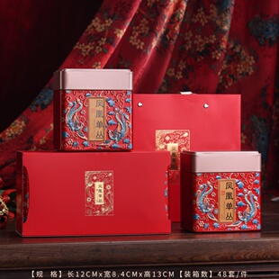 新款茶叶包装礼盒凤凰单枞古树红茶滇红半斤一斤空盒马口铁罐通用
