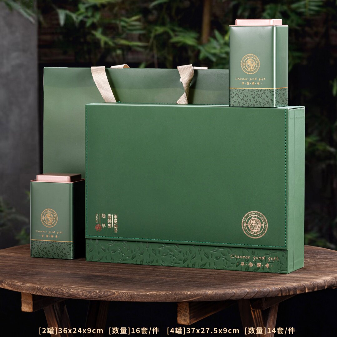 新款高档茶叶包装绿茶礼盒