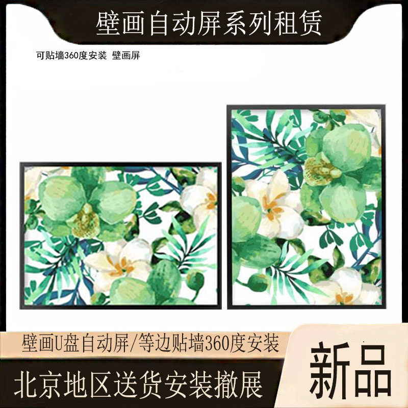 4比3壁画自动屏显示器电视机出租12寸/15/17/19/33寸内置喇叭租赁