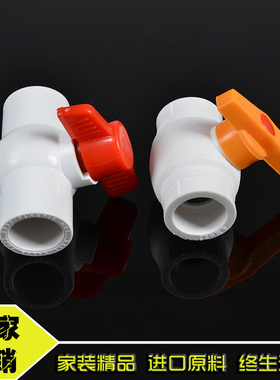 PPR双活接钢芯球阀4分6分双热熔全塑球阀PPR水管管件配件暖气加厚