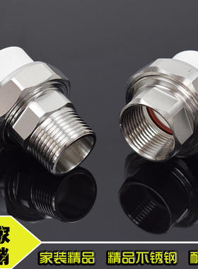 ppr不锈钢外牙活接4分6分1寸外丝内牙水管活接头2532暖气油任螺纹