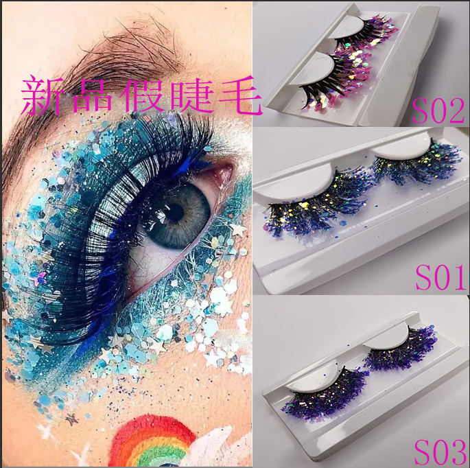 舞台亮片假睫毛跨境假睫毛