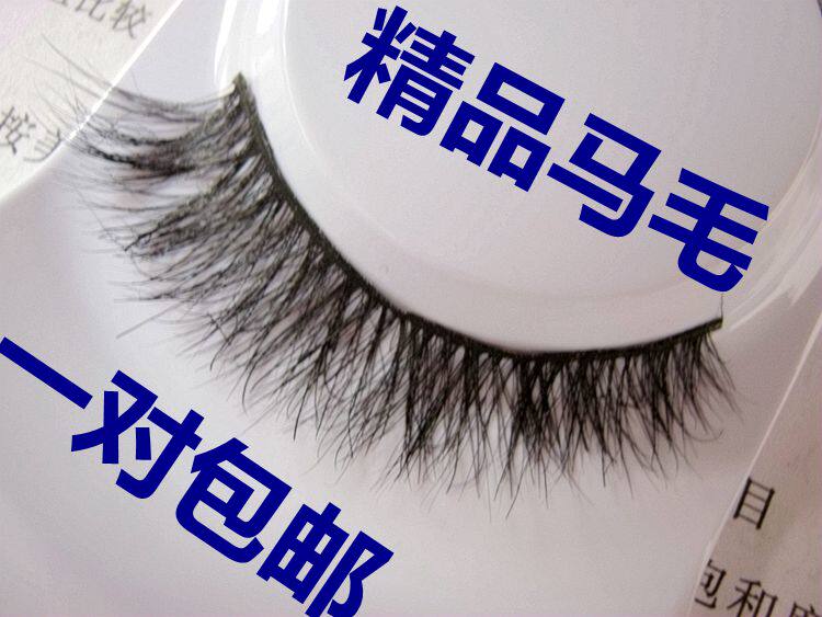 纯手工马毛假睫毛自然裸妆 眼尾加长短款凌乱逼真一对包邮M11