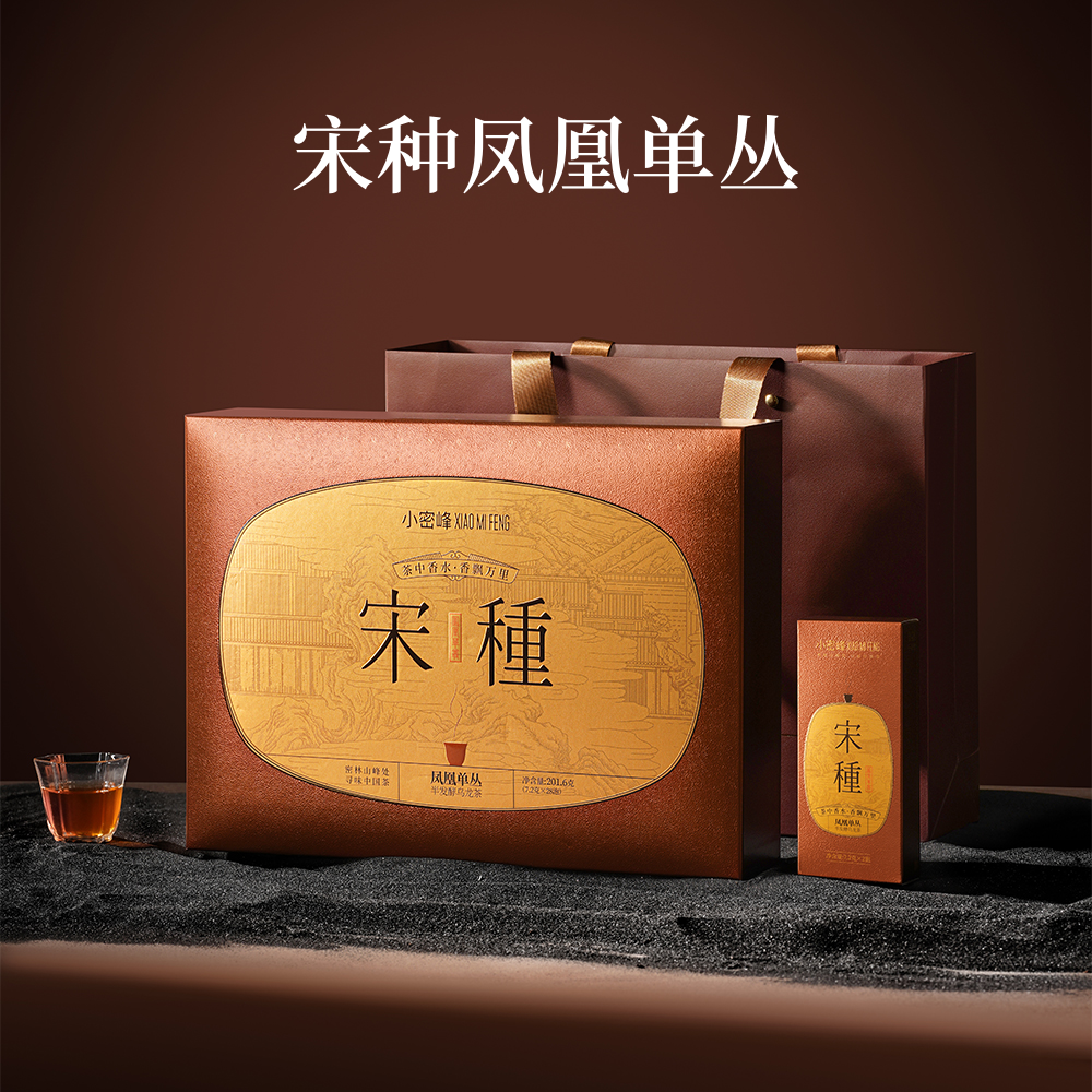 小蜜峰宋种凤凰单丛潮州乌岽高山单丛乌龙茶欢享礼盒装201.6克