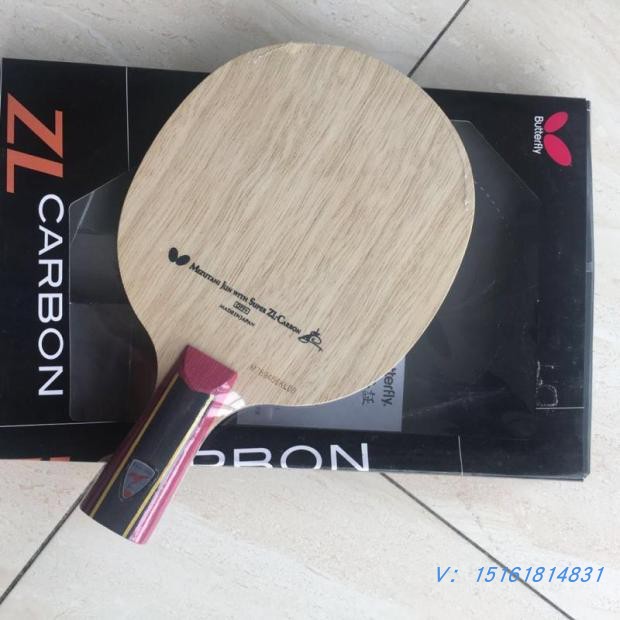 【乒乓星球】蝴蝶超级水谷隼zlc super乒乓球拍底板7层碳素纤维板