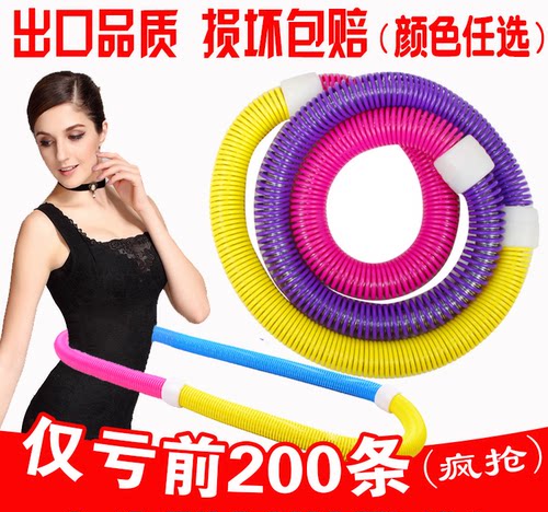 瘦腰加重弹簧软呼啦圈瘦身减肥收腹呼拉圈儿童成人按摩健身哗啦圈 - 封面