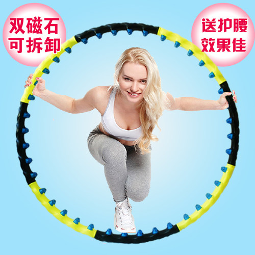 磁石呼啦圈 瘦腰收腹减肥加重硬呼啦圈 可拆卸女士成人按摩哗啦圈 - 封面