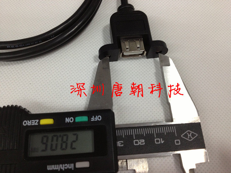 Prolongateur USB - Ref 433674 Image 3