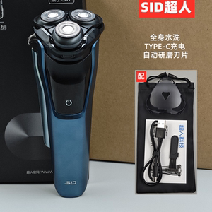 超人剃须刀RS301电动男士TYPE-C充电刮胡刀全身水洗5w大功率剃刀