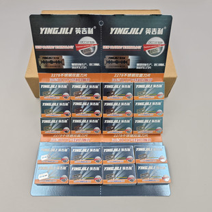 英吉利双面刀片刮胡刀片老式剃须刀片手动刮胡子刀片刮脸刀片2278