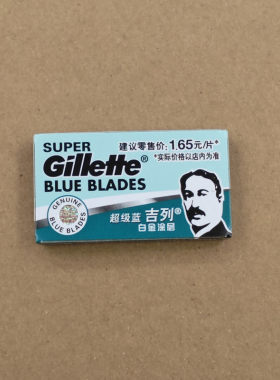 吉列剃须刀片手动刮胡子刀片