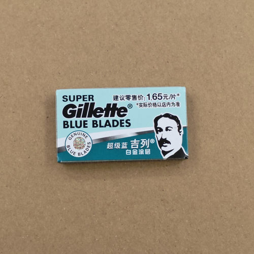 吉列剃须刀片手动刮胡子刀片