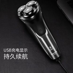 博锐PS196电动剃须刀快充三刀头全身水洗充插两用男士 刮胡刀