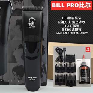 比尔BL C充电理发器店发廊专用剃头刀 890电推剪专业电动推子TYPE