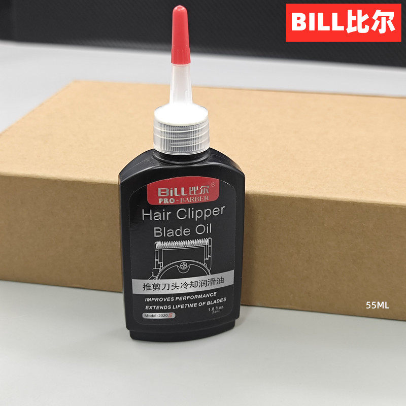 比尔推剪刀头冷却55ML润滑油,汽车用品/电子/清洗/改装,汽车除锈剂/防锈剂,淘宝优惠券,粉丝福利购,淘宝优惠卷