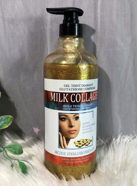 身体乳美白提亮霜嫩肤SAVON TEINT DIAMANT GLUTATHIONE COMPRIME