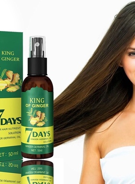 7DaysGingerHairGrowthSpray Oil Fast Promote Thicker Anti50ml