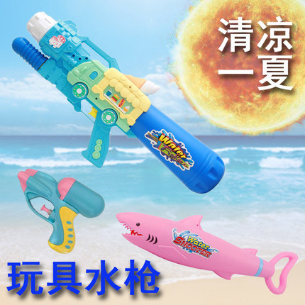 儿童水枪夏天清凉玩具漂流玩水神器男女通用水仗所用道具戏水器具