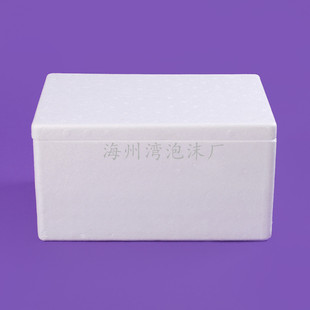 可定制邮政4号泡沫箱j加箱纸鲜 冬枣 大闸 鸡鸭保蟹鲜盒 厂海家直