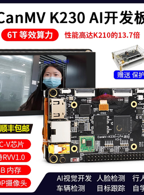 CanMV K230 3.0 AI 开发板 视觉识别模块 摄像头  人工智能