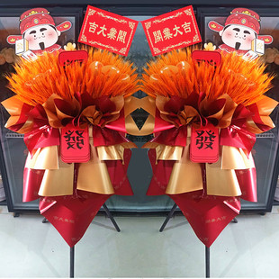 杭州开张开业大麦穗花篮滨江萧山余杭拱墅西湖上城3小时送货上门