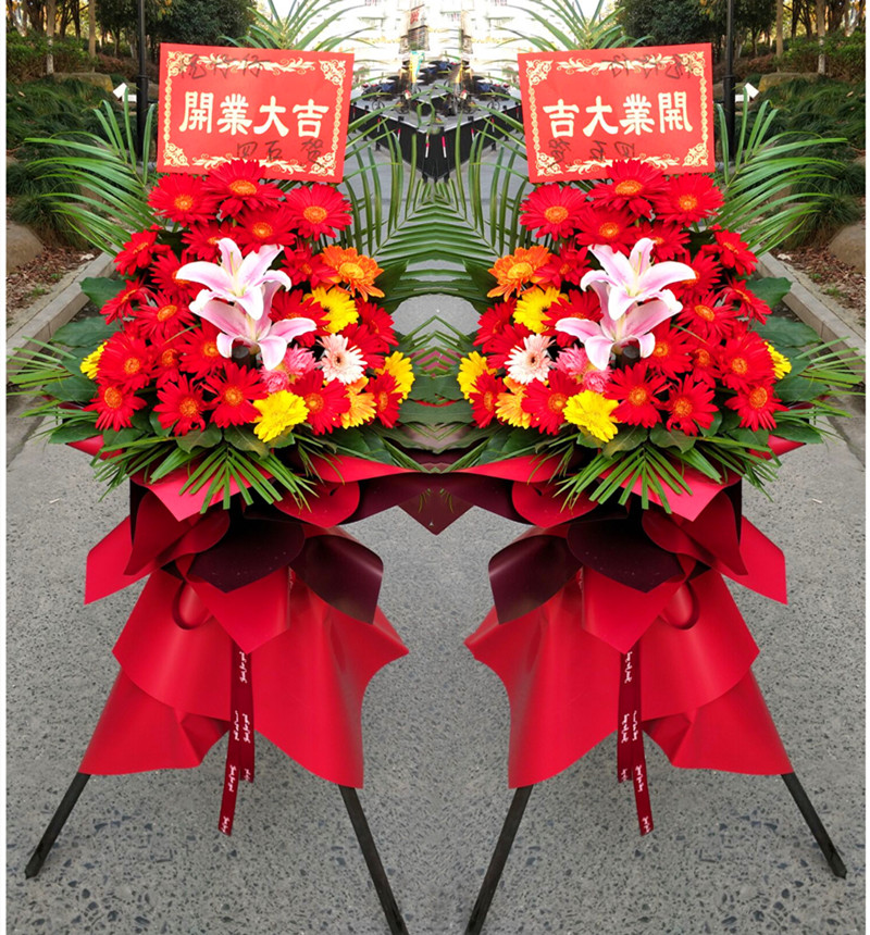 杭州开业花蓝开张花篮乔迁商务庆典演出花蓝同城鲜花速递送货上门