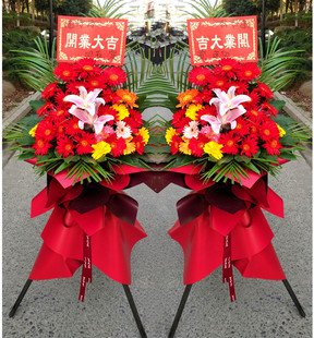 杭州开业花蓝开张花篮乔迁商务庆典演出花蓝同城鲜花速递送货上门