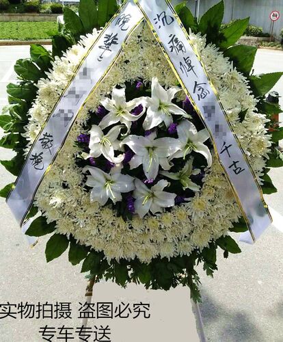 花篮同城速递祭奠花圈丧事