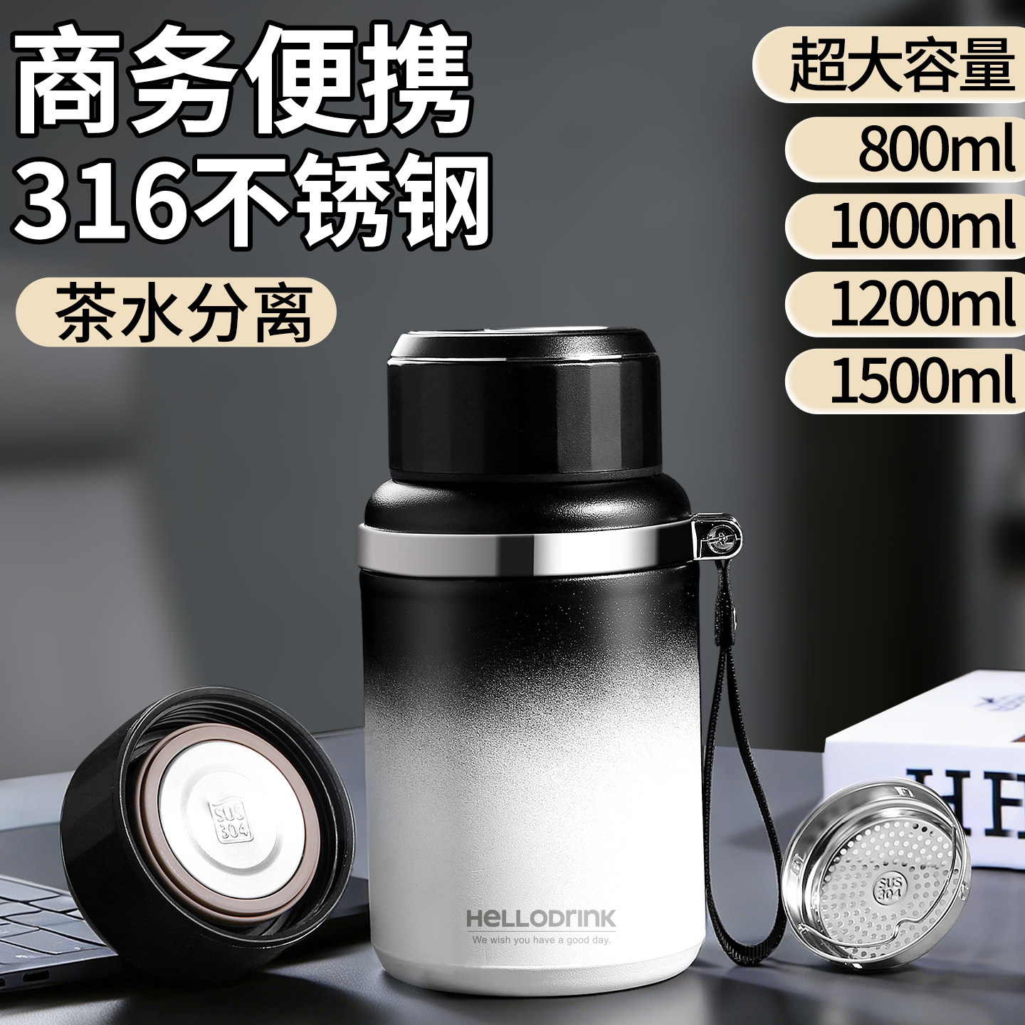 全钢316不锈钢保温杯大容量运动水壶个性可乐瓶茶水分离男女茶杯,餐饮具,保冷/保温杯,淘宝优惠券,粉丝福利购,淘宝优惠卷