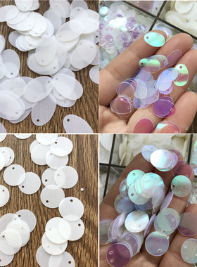 DIY手缝亮片婚纱礼服衣帽装饰珠片材料包幻彩白色服饰配件散珠