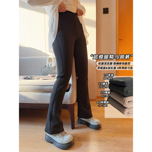 长裤 vogana戛纳家大码 原创塑型高腰收腹遮肚腩显瘦微喇乳胶小黑裤