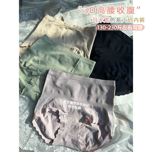 vogana戛纳家原创加大码内裤X型绷带高腰收小腹提臀塑性抗菌棉