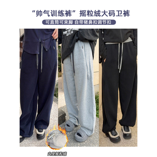 加厚保暖一条过冬休闲直筒裤 懒人舒适糯米裤 女装 VOGANA戛纳家大码
