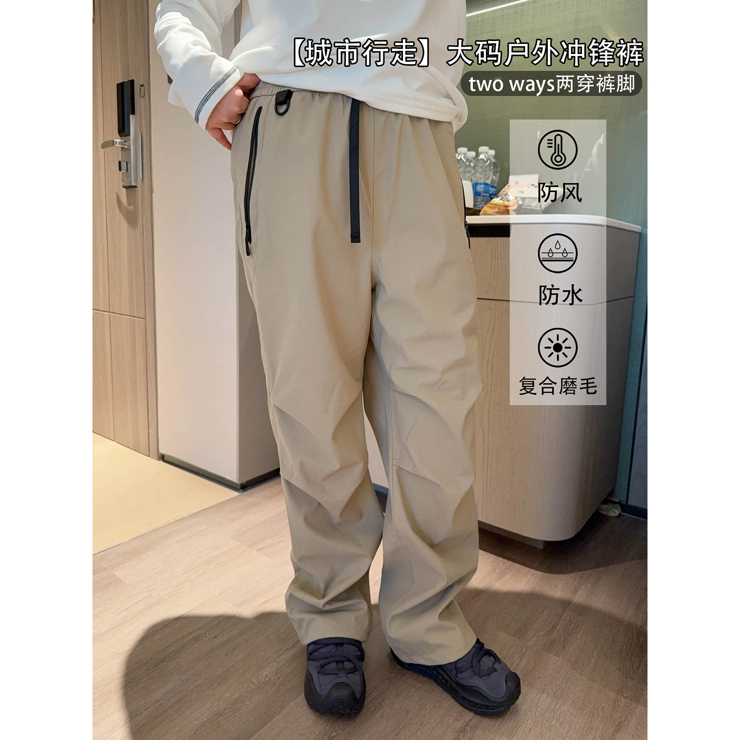 VOGANA戛纳家大码女装凛冬自暖休闲裤加绒滑雪裤显瘦机能厚直筒裤